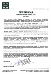 partner-zertifikat-hevadex-2021-2025-mapura_compressed