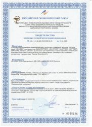СГР HEVADEX ООО «СДМ-ХИМИЯ» / ООО «SDM-CHEMIE»